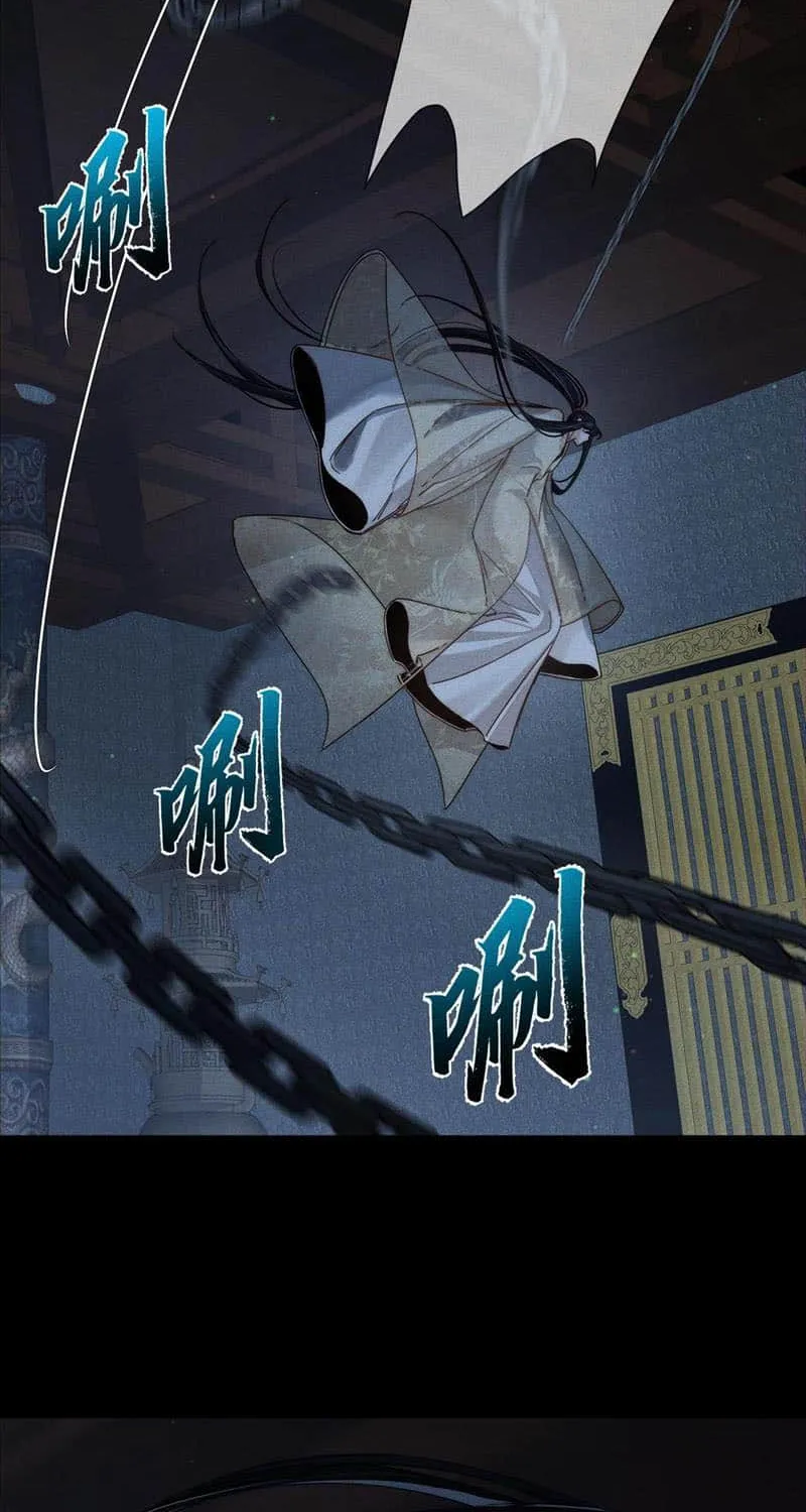 The Protagonist Just Wants To Falling In Love Chapter 163 page 12 - 