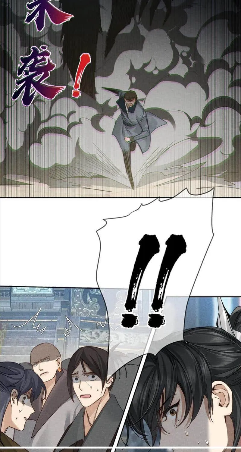 The Protagonist Just Wants To Falling In Love Chapter 164 page 21 - 