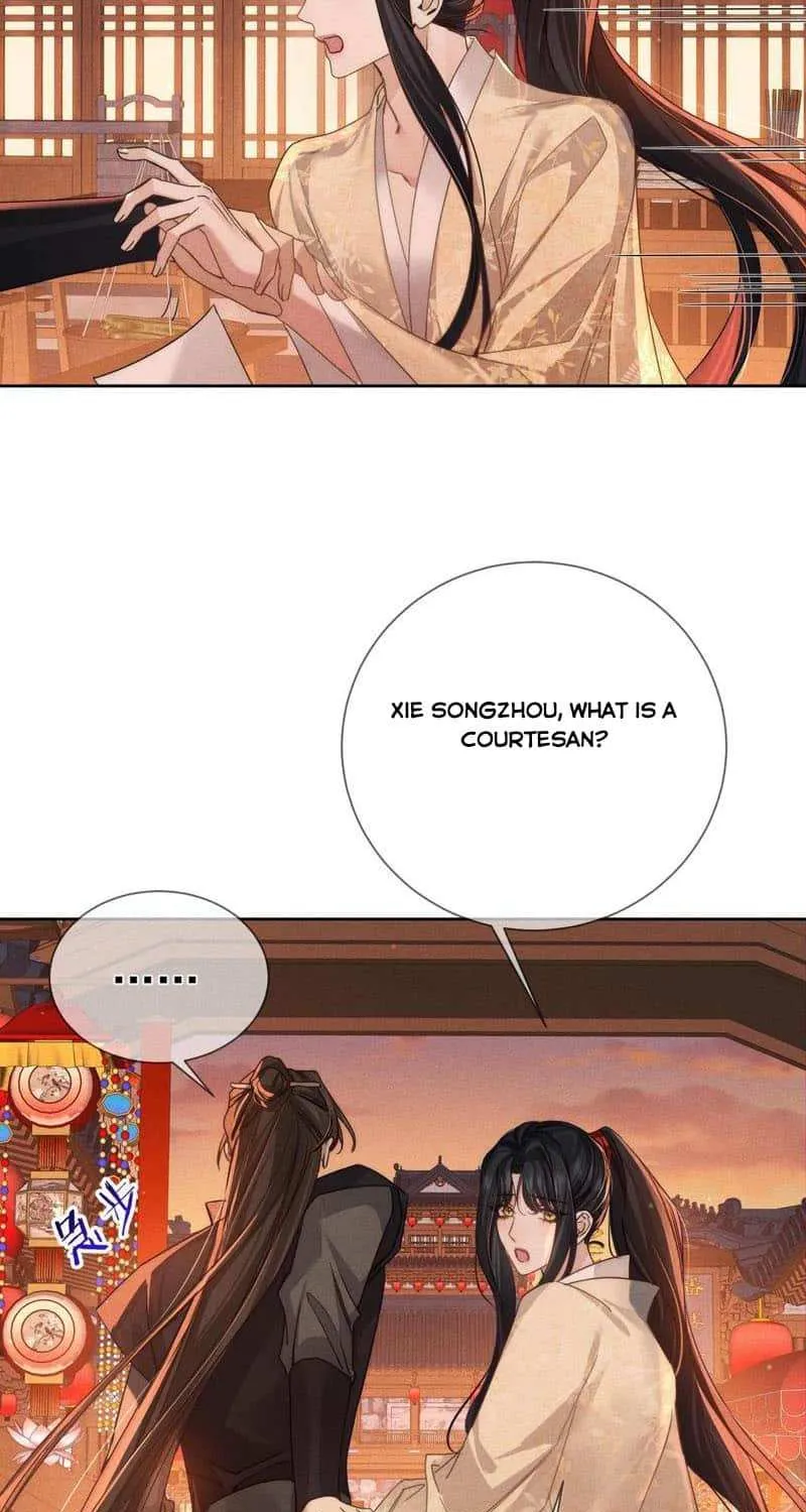 The Protagonist Just Wants To Falling In Love Chapter 166 page 16 - 