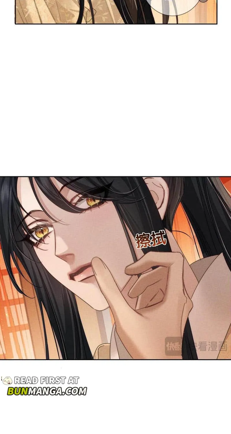 The Protagonist Just Wants To Falling In Love Chapter 167 page 18 - 