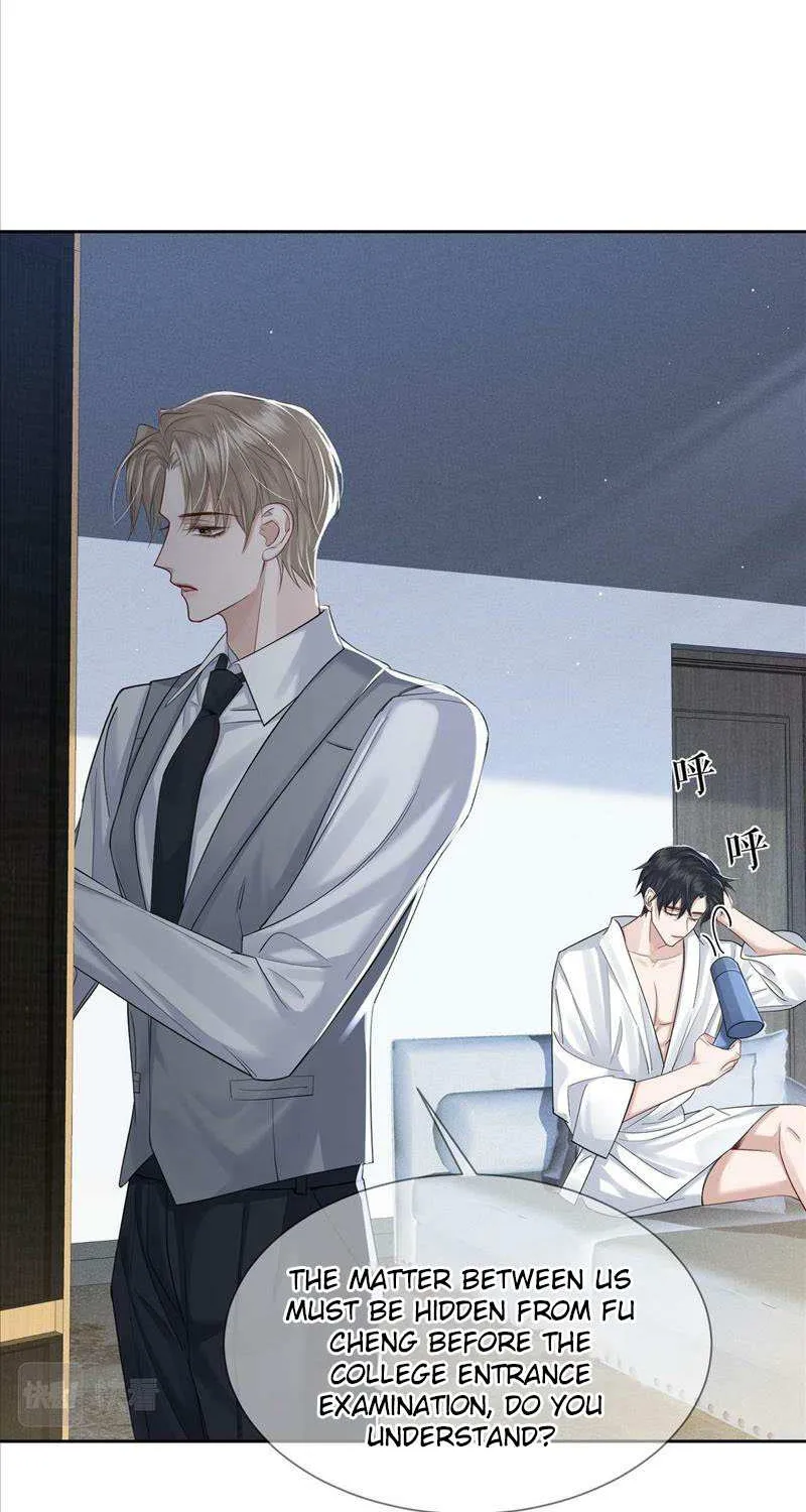 The Protagonist Just Wants To Falling In Love Chapter 17 page 17 - 