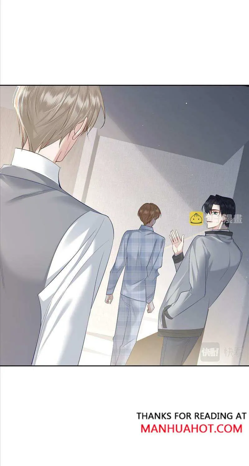 The Protagonist Just Wants To Falling In Love Chapter 17 page 28 - 
