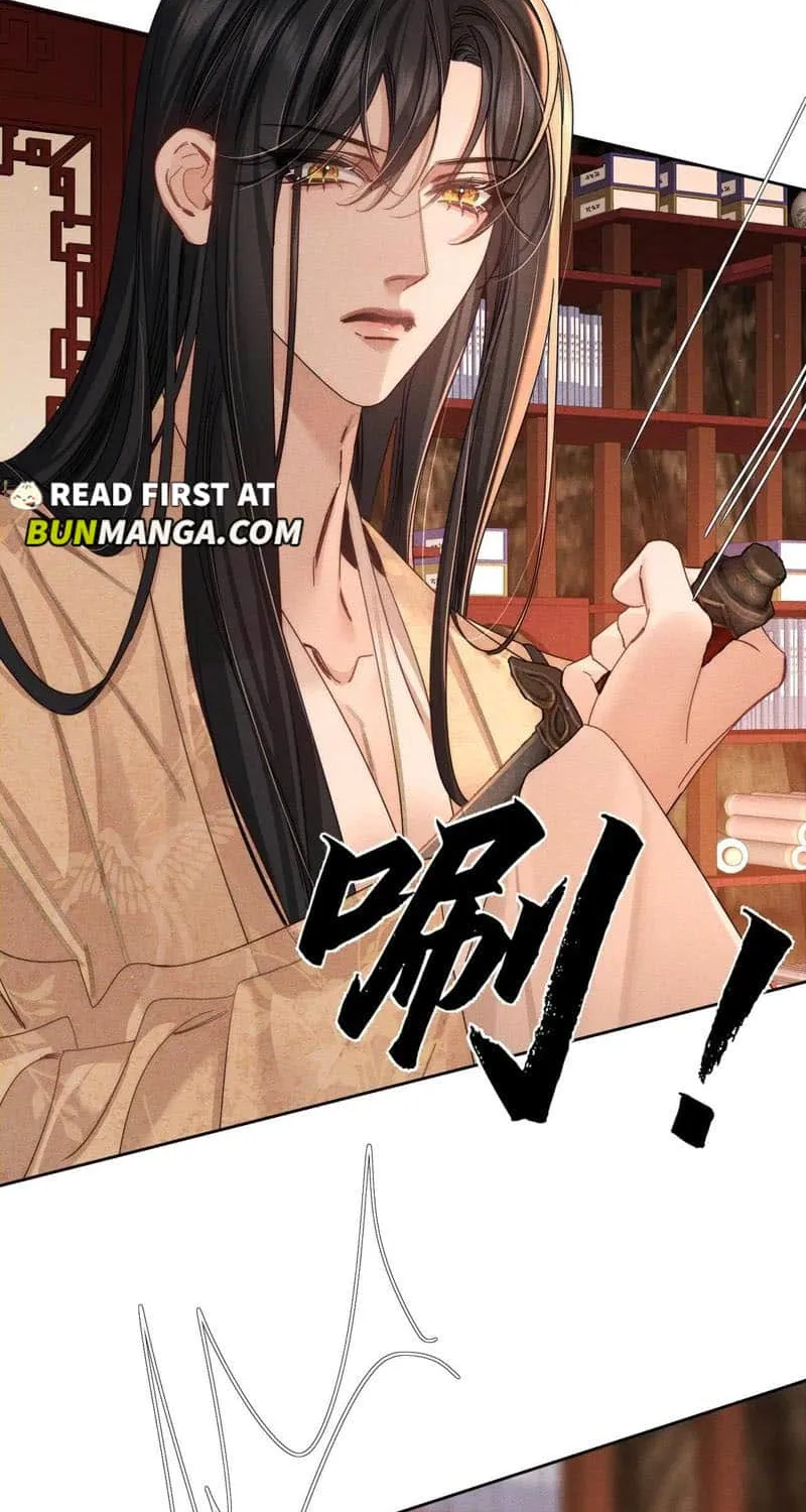 The Protagonist Just Wants To Falling In Love Chapter 170 page 21 - 