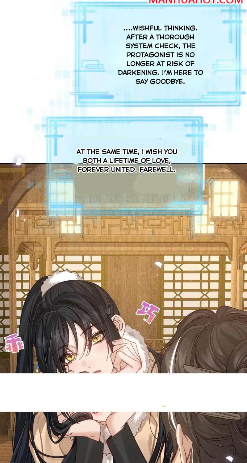 The Protagonist Just Wants To Falling In Love Chapter 171 page 20 - 