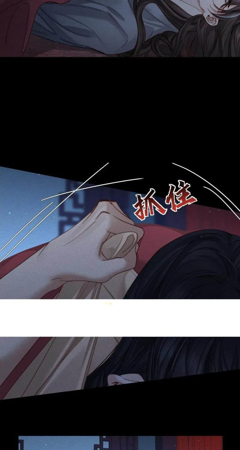 The Protagonist Just Wants To Falling In Love Chapter 171 page 24 - 