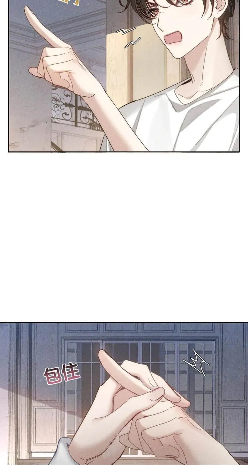 The Protagonist Just Wants To Falling In Love Chapter 173 page 5 - 