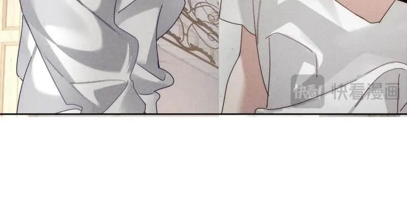 The Protagonist Just Wants To Falling In Love Chapter 173 page 8 - 