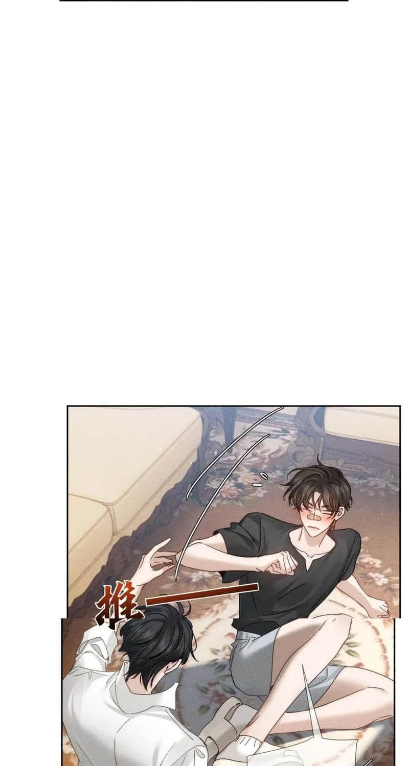 The Protagonist Just Wants To Falling In Love Chapter 176 page 22 - 