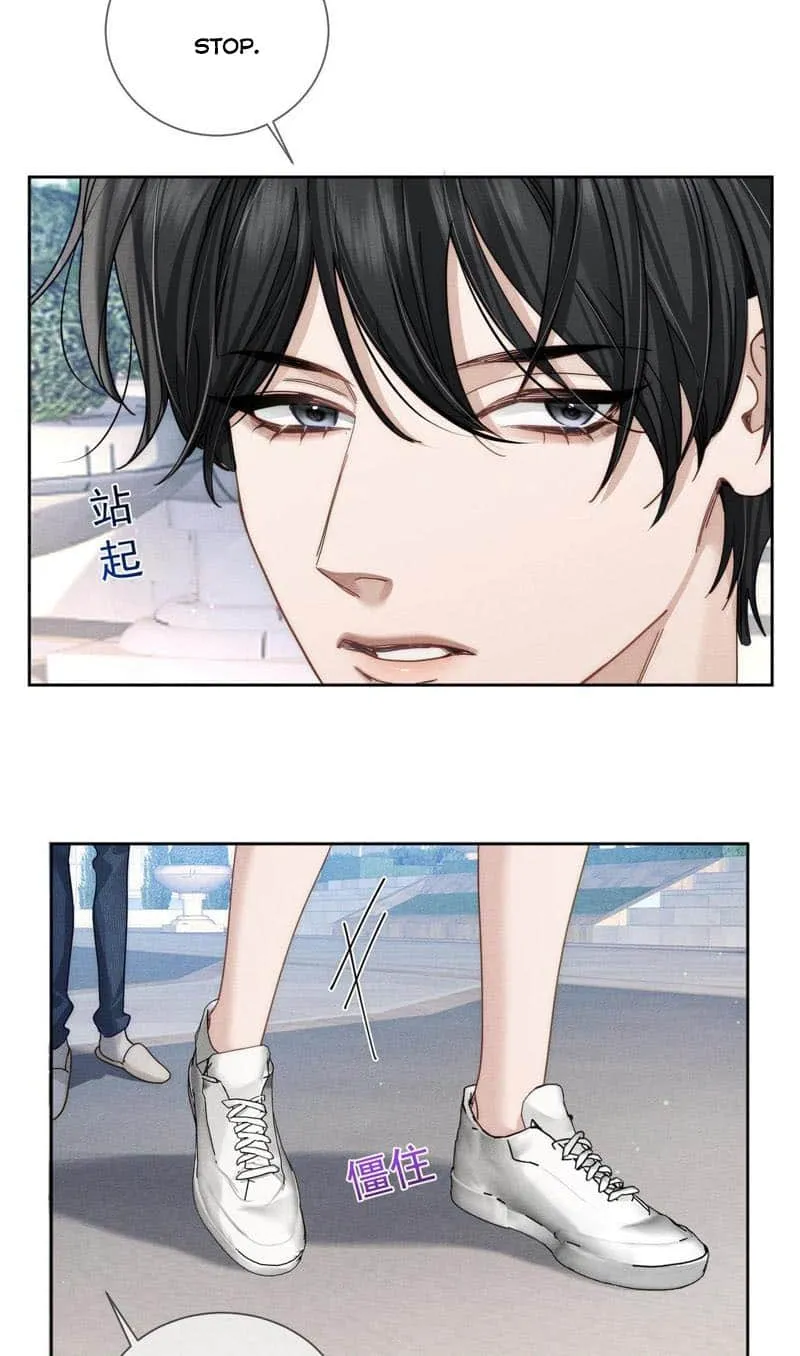 The Protagonist Just Wants To Falling In Love Chapter 176 page 31 - 