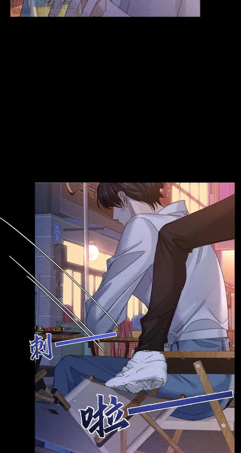 The Protagonist Just Wants To Falling In Love Chapter 177 page 27 - 