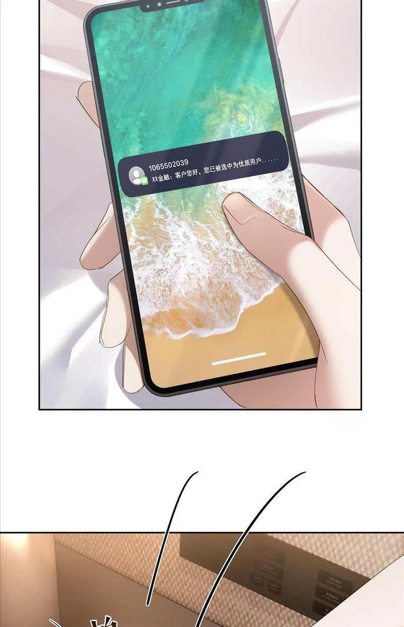 The Protagonist Just Wants To Falling In Love Chapter 18 page 36 - 