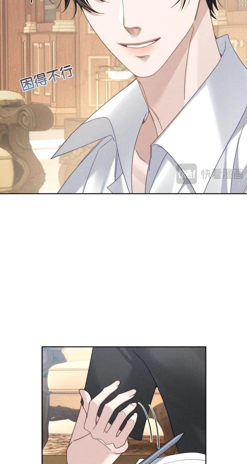 The Protagonist Just Wants To Falling In Love Chapter 180 page 15 - 