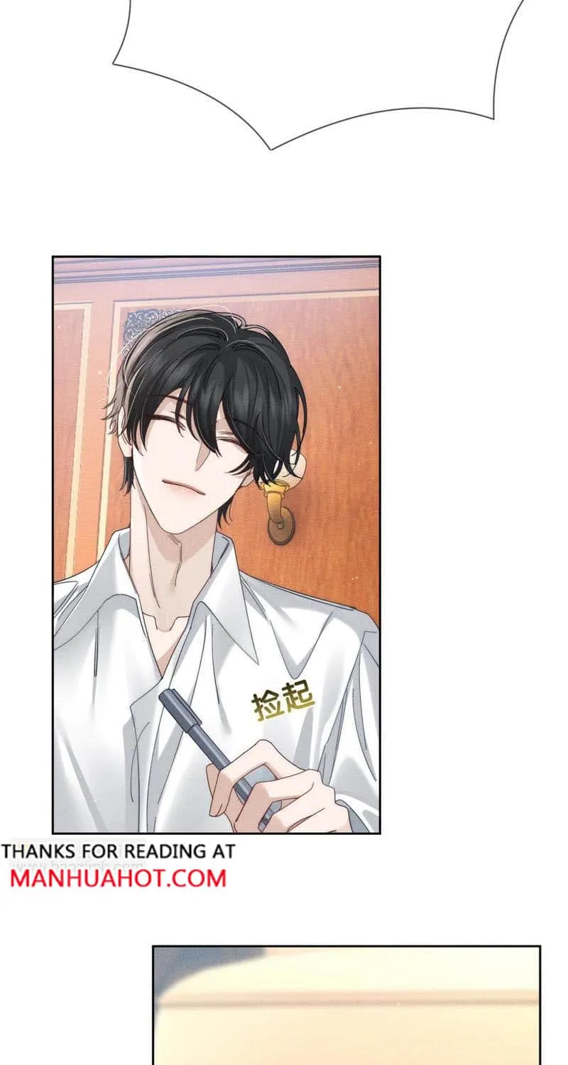 The Protagonist Just Wants To Falling In Love Chapter 180 page 17 - 
