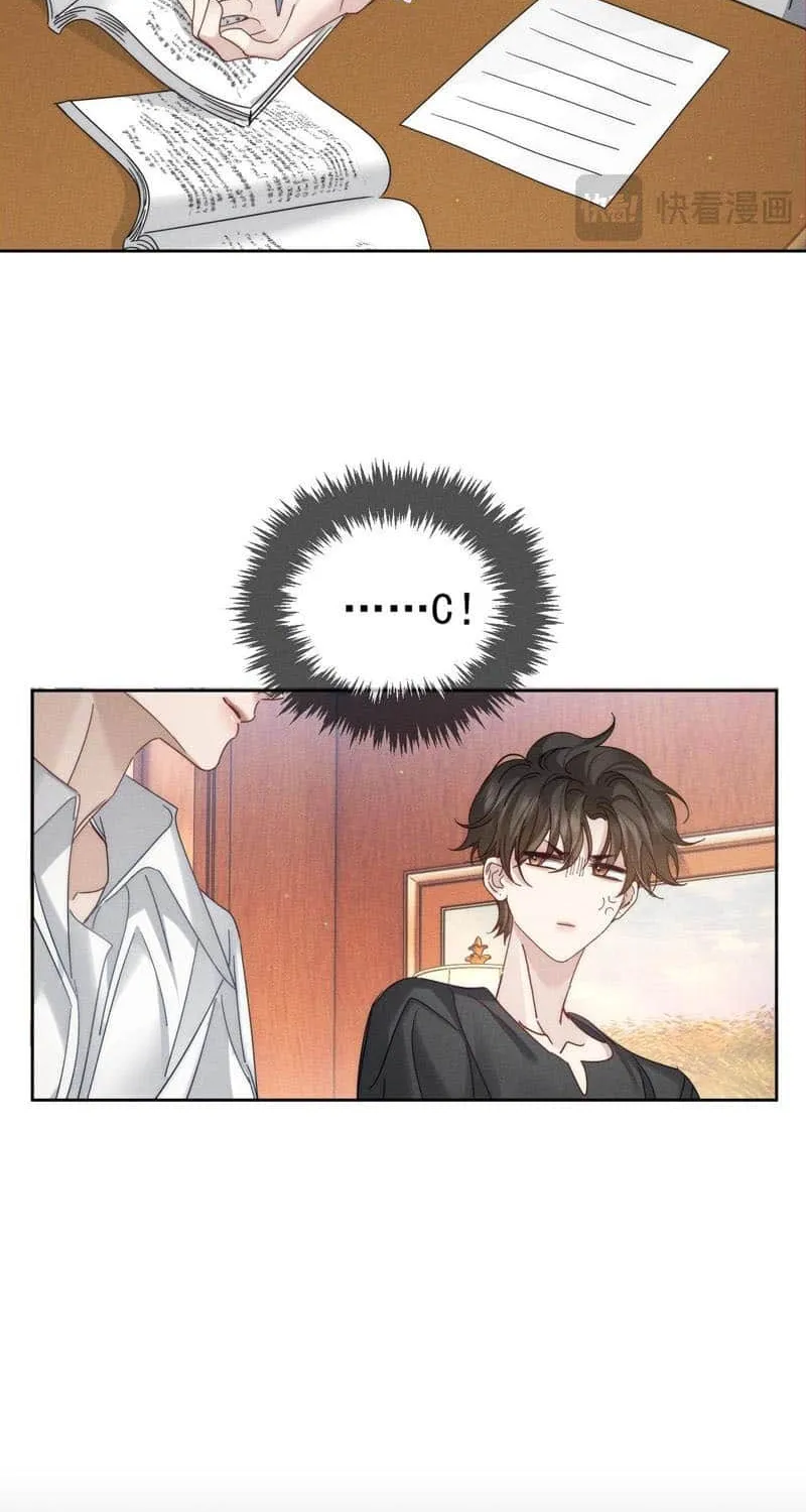 The Protagonist Just Wants To Falling In Love Chapter 180 page 20 - 