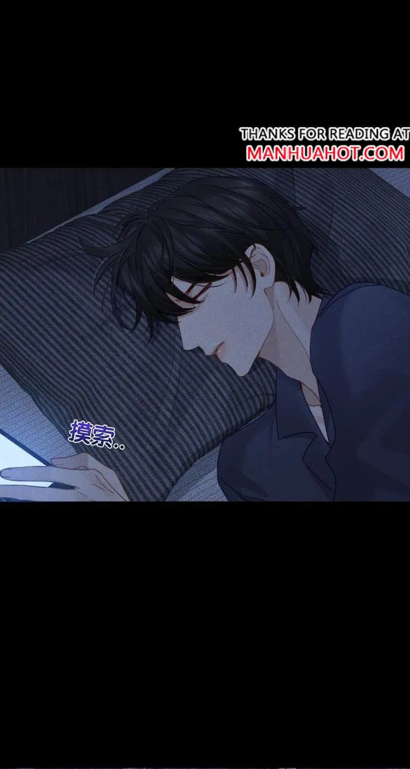 The Protagonist Just Wants To Falling In Love Chapter 180 page 5 - 