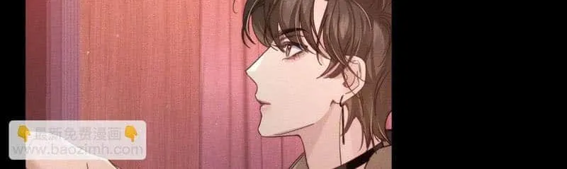 The Protagonist Just Wants To Falling In Love Chapter 181 page 16 - 