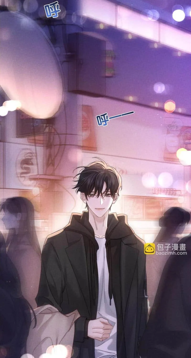 The Protagonist Just Wants To Falling In Love Chapter 182 page 27 - 