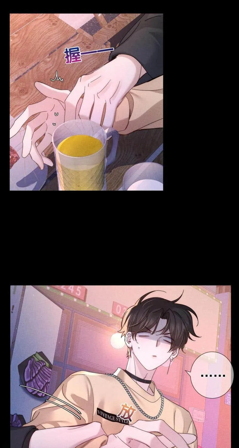 The Protagonist Just Wants To Falling In Love Chapter 182 page 10 - 