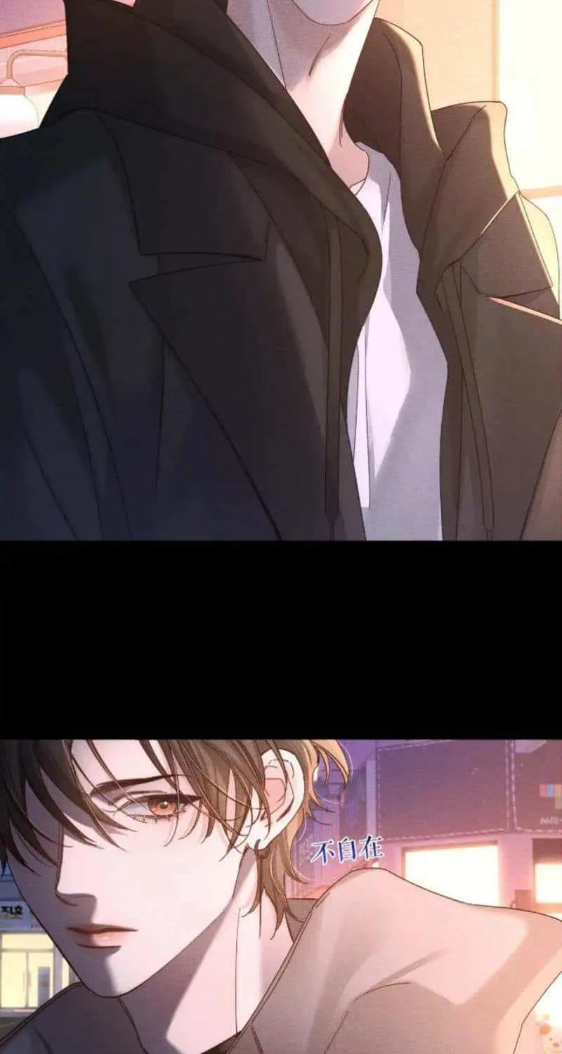 The Protagonist Just Wants To Falling In Love Chapter 183 page 21 - 