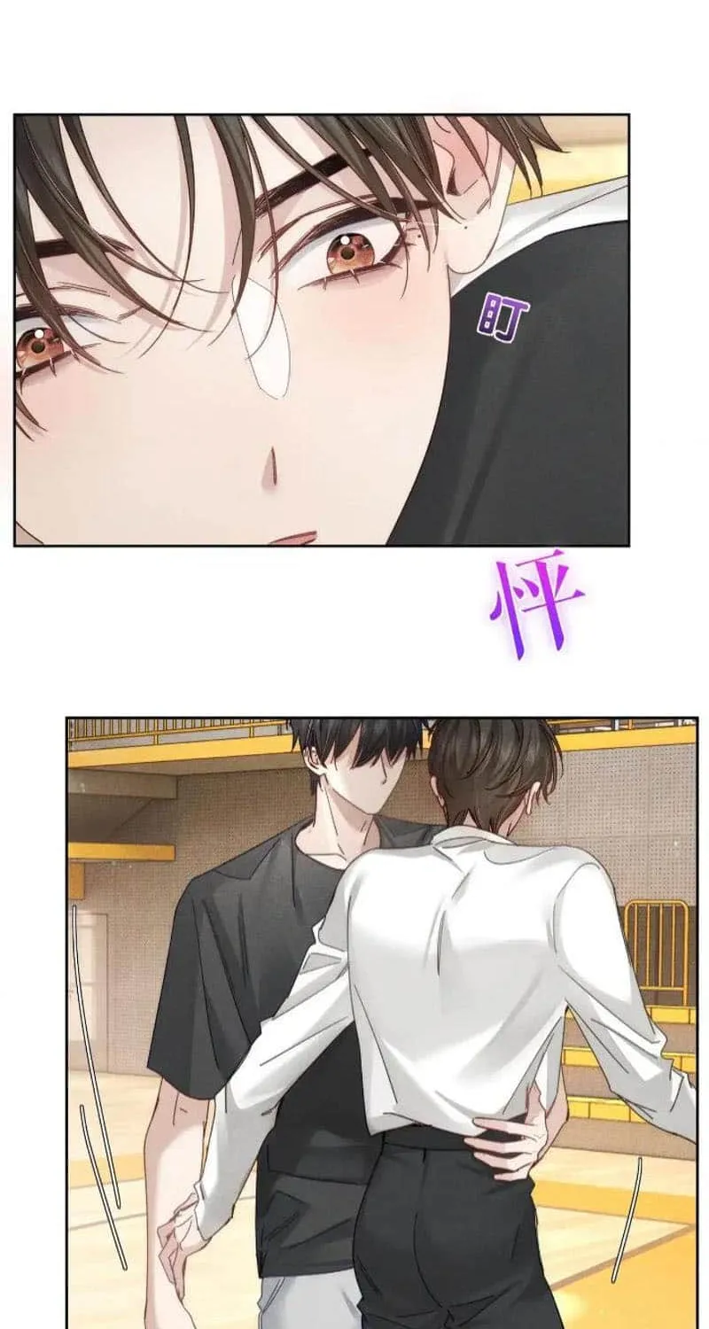 The Protagonist Just Wants To Falling In Love Chapter 184 page 35 - 