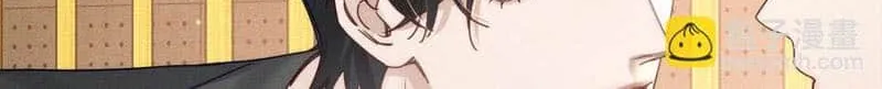 The Protagonist Just Wants To Falling In Love Chapter 185 page 31 - 