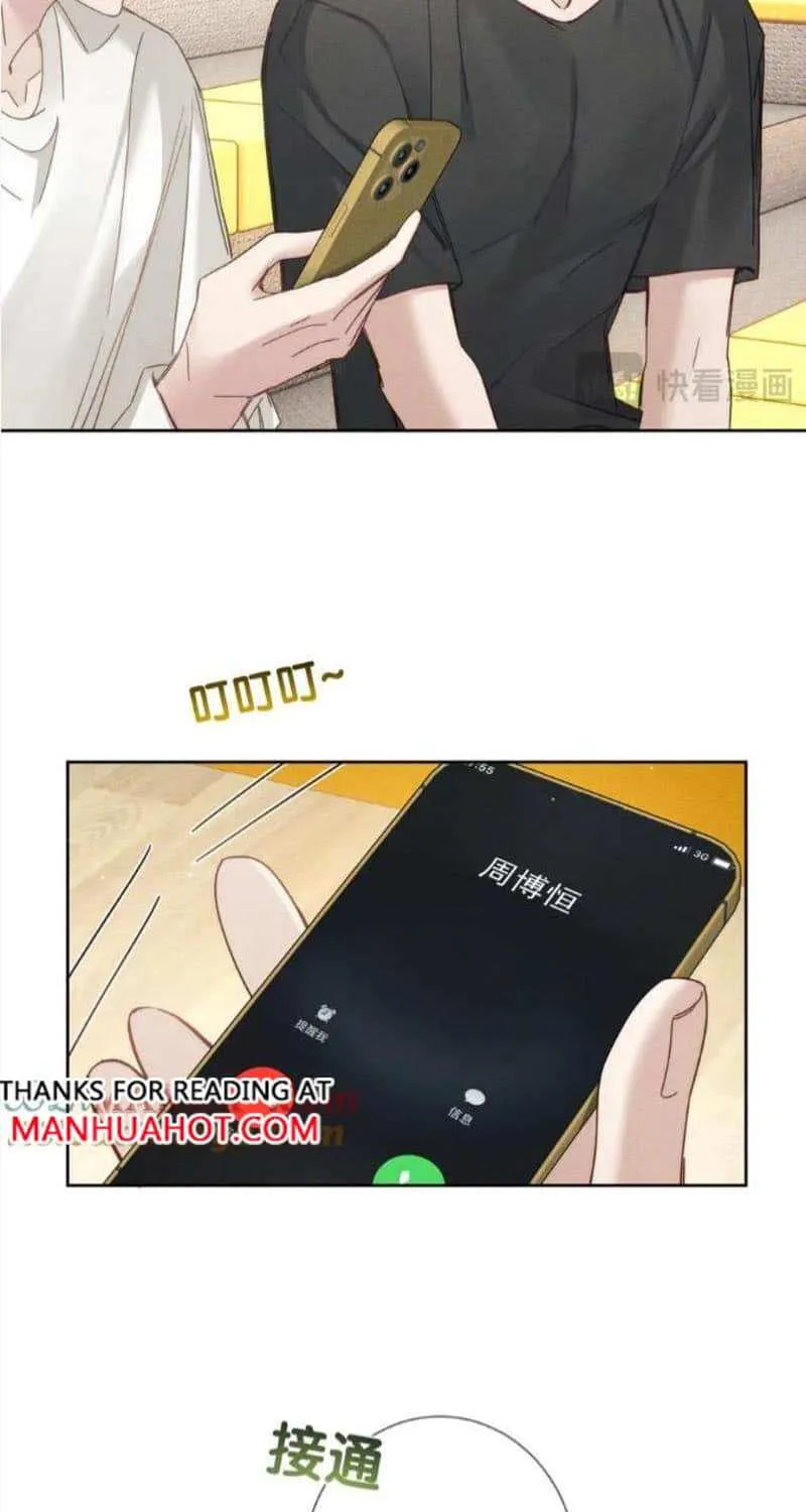 The Protagonist Just Wants To Falling In Love Chapter 186 page 23 - 