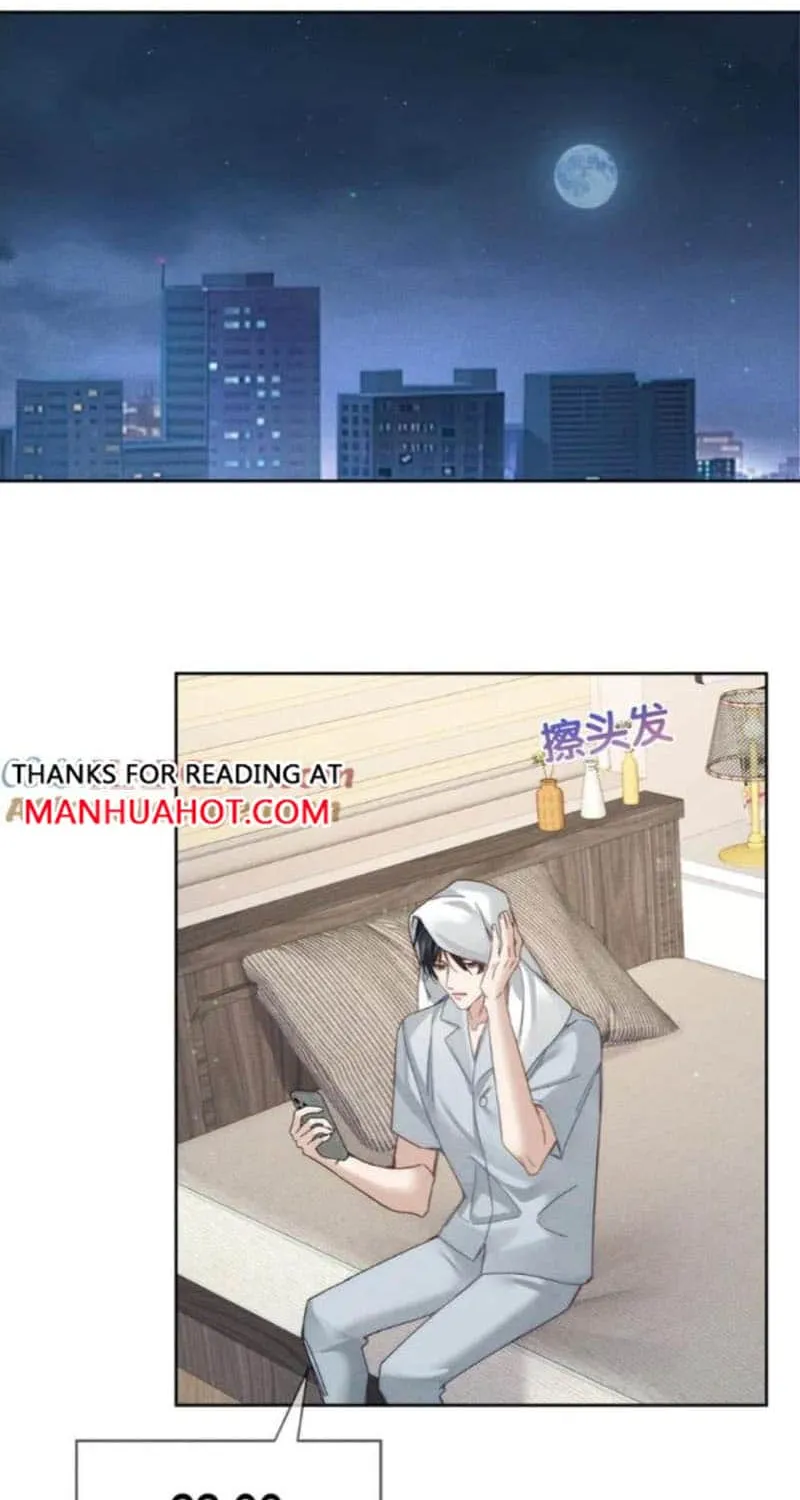 The Protagonist Just Wants To Falling In Love Chapter 187 page 2 - 