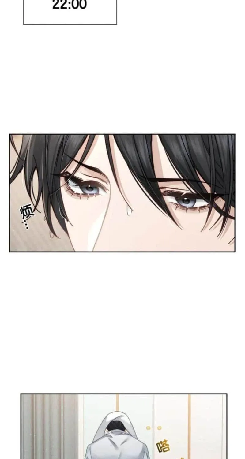 The Protagonist Just Wants To Falling In Love Chapter 187 page 3 - 