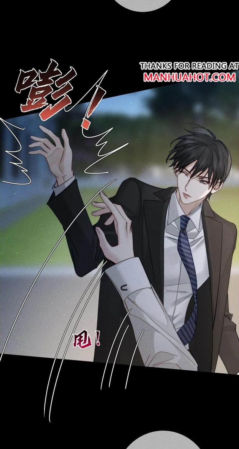 The Protagonist Just Wants To Falling In Love Chapter 189 page 32 - 