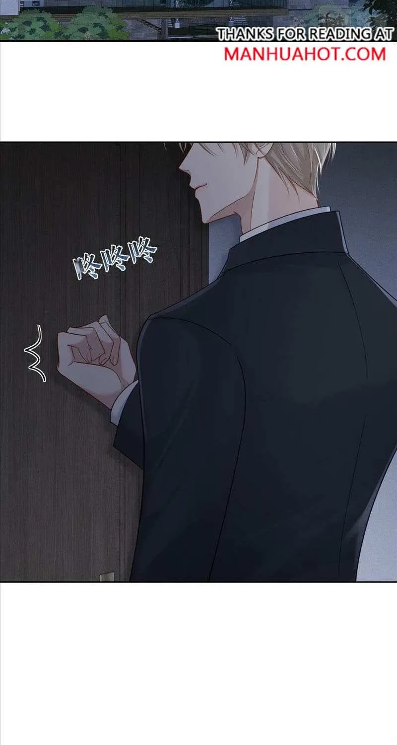 The Protagonist Just Wants To Falling In Love Chapter 19 page 2 - 