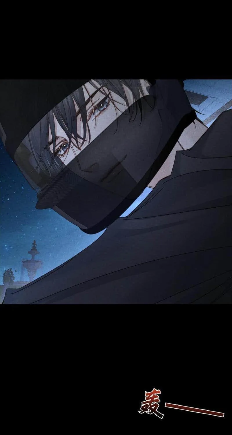 The Protagonist Just Wants To Falling In Love Chapter 190 page 17 - 