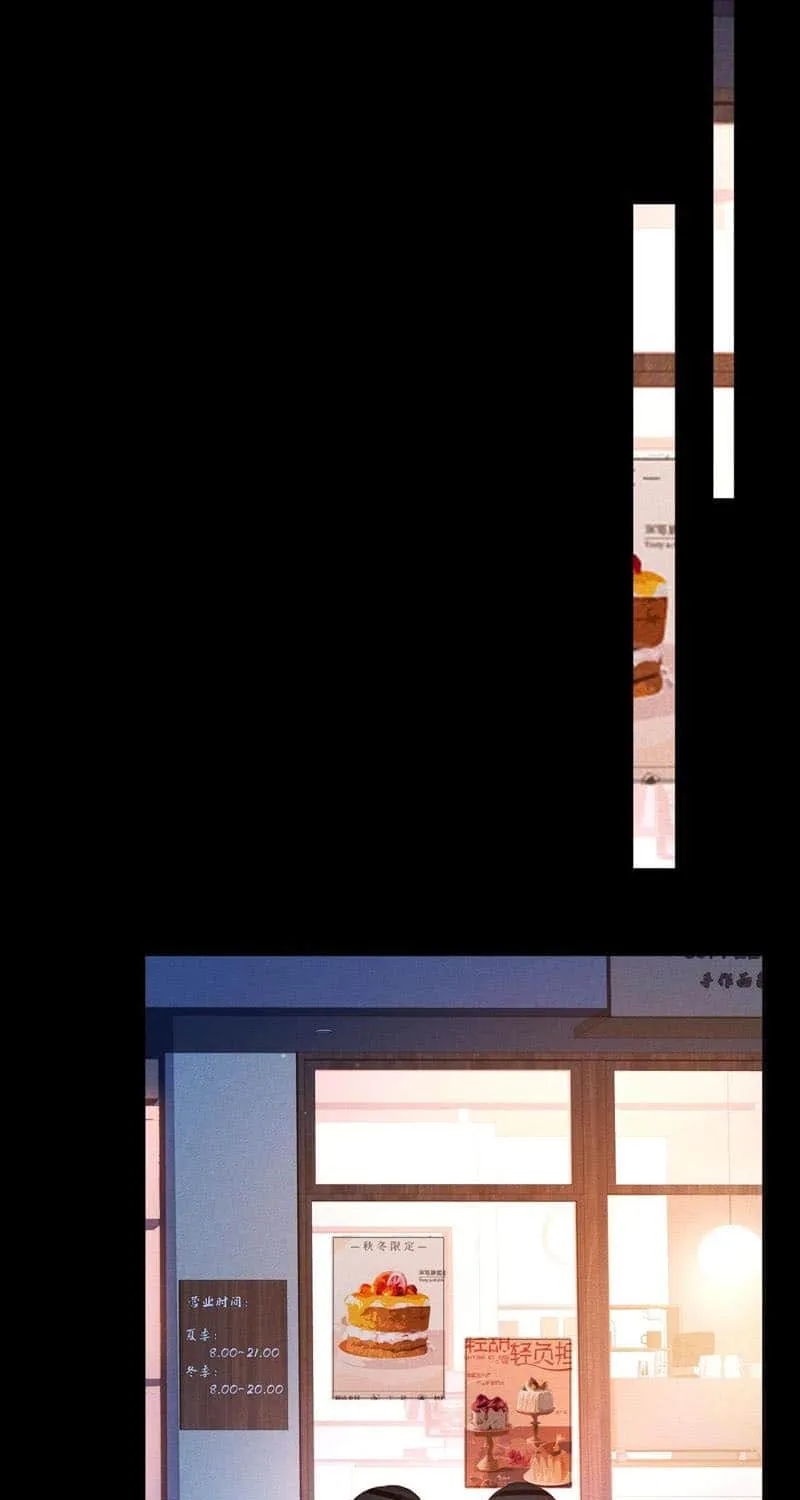 The Protagonist Just Wants To Falling In Love Chapter 190 page 24 - 