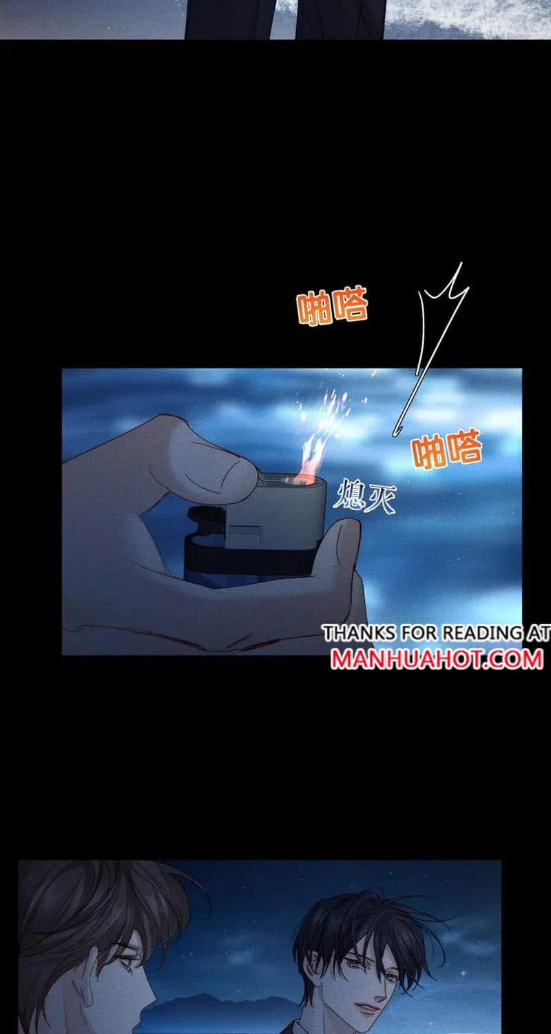 The Protagonist Just Wants To Falling In Love Chapter 190 page 33 - 