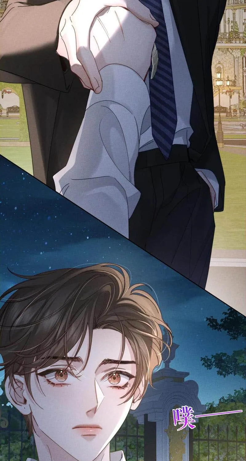 The Protagonist Just Wants To Falling In Love Chapter 190 page 10 - 