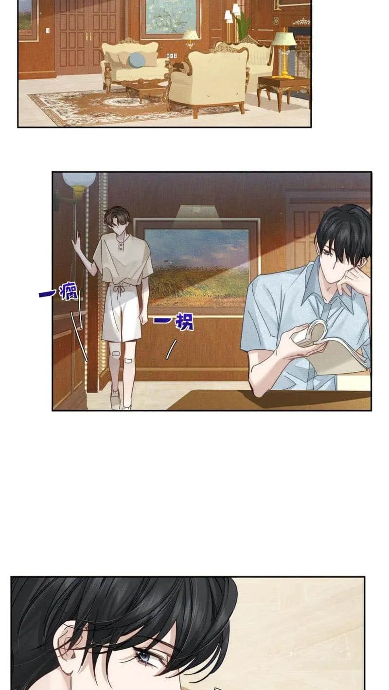 The Protagonist Just Wants To Falling In Love Chapter 192 page 29 - 