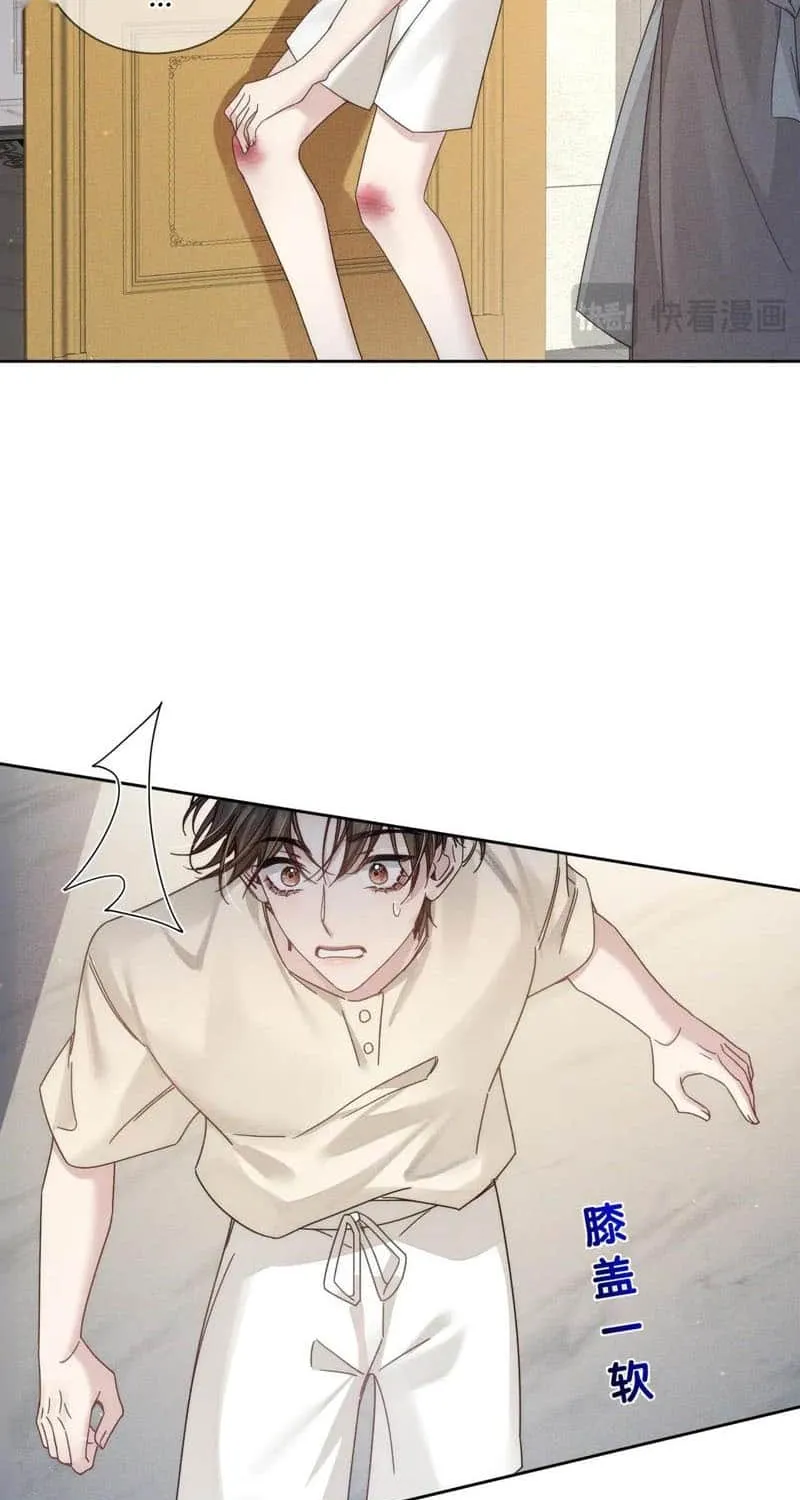 The Protagonist Just Wants To Falling In Love Chapter 192 page 7 - 