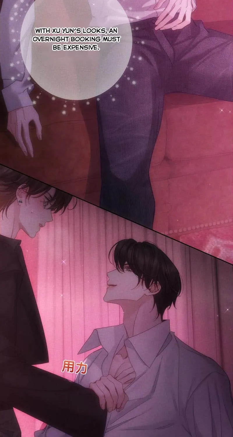 The Protagonist Just Wants To Falling In Love Chapter 195 page 13 - 