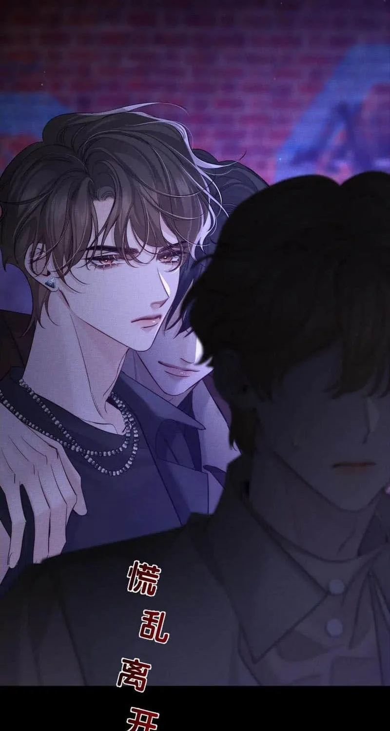 The Protagonist Just Wants To Falling In Love Chapter 195 page 22 - 