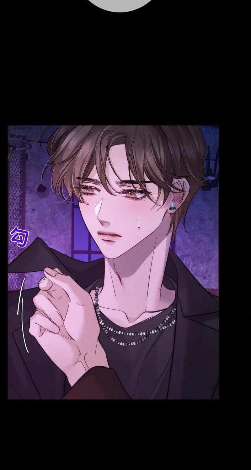 The Protagonist Just Wants To Falling In Love Chapter 195 page 32 - 
