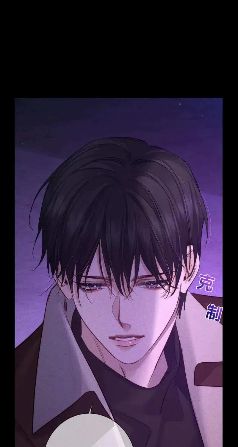 The Protagonist Just Wants To Falling In Love Chapter 196 page 28 - 