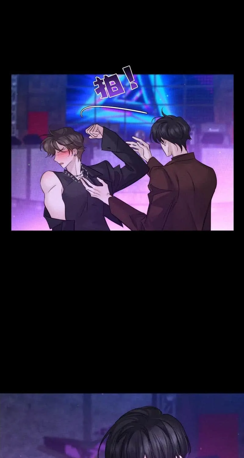 The Protagonist Just Wants To Falling In Love Chapter 196 page 33 - 