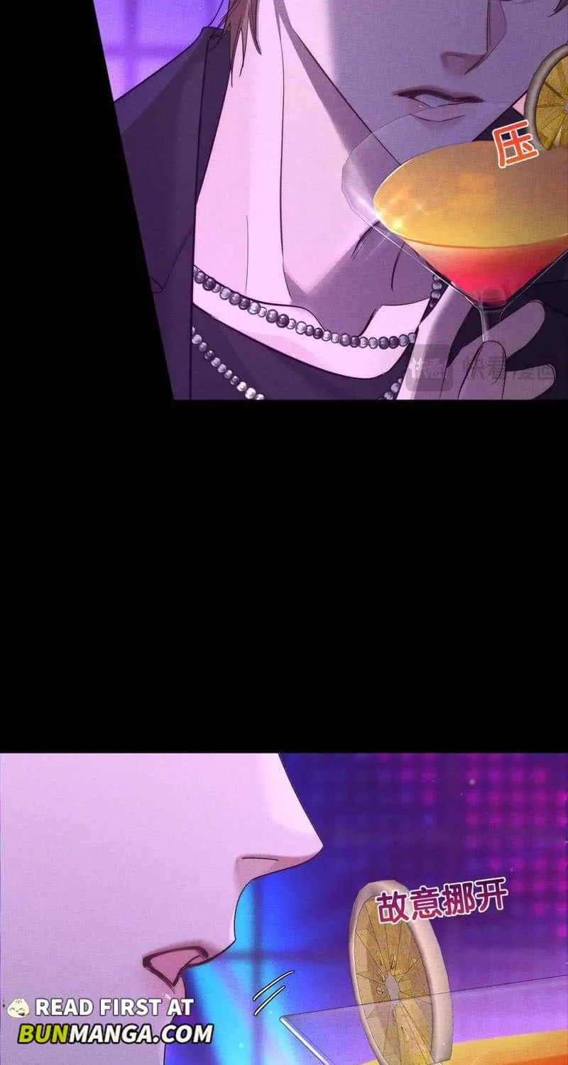 The Protagonist Just Wants To Falling In Love Chapter 196 page 9 - 