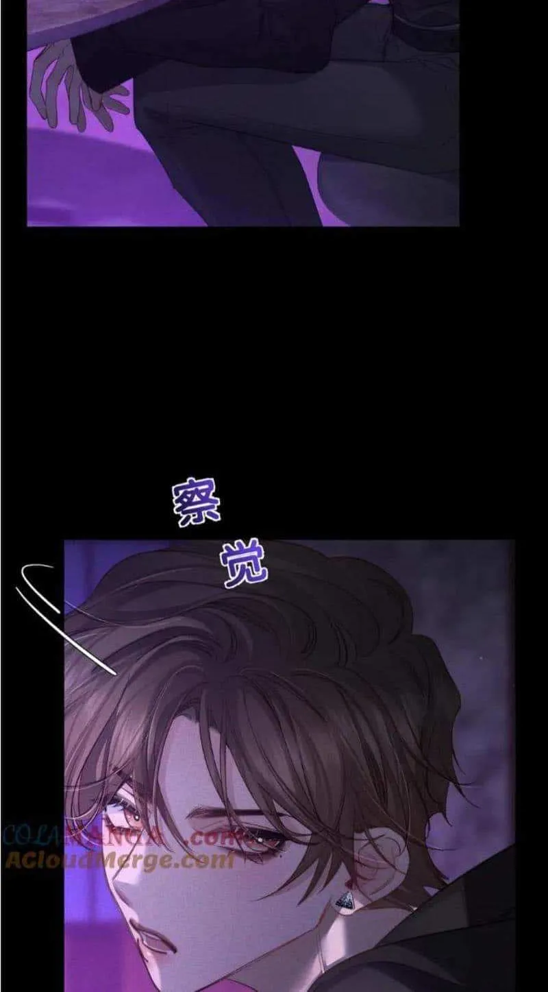 The Protagonist Just Wants To Falling In Love Chapter 197 page 18 - 