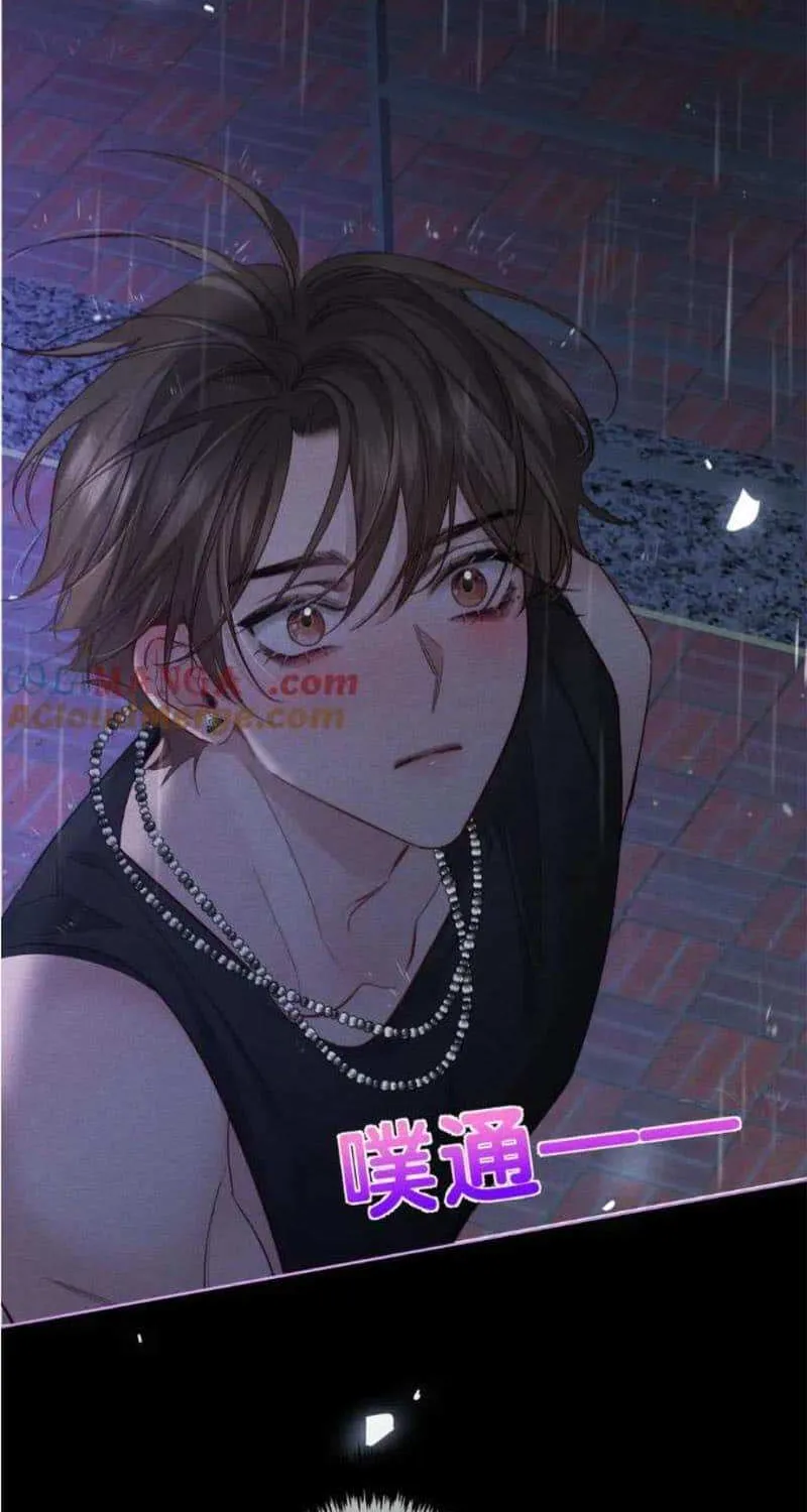 The Protagonist Just Wants To Falling In Love Chapter 198 page 17 - 