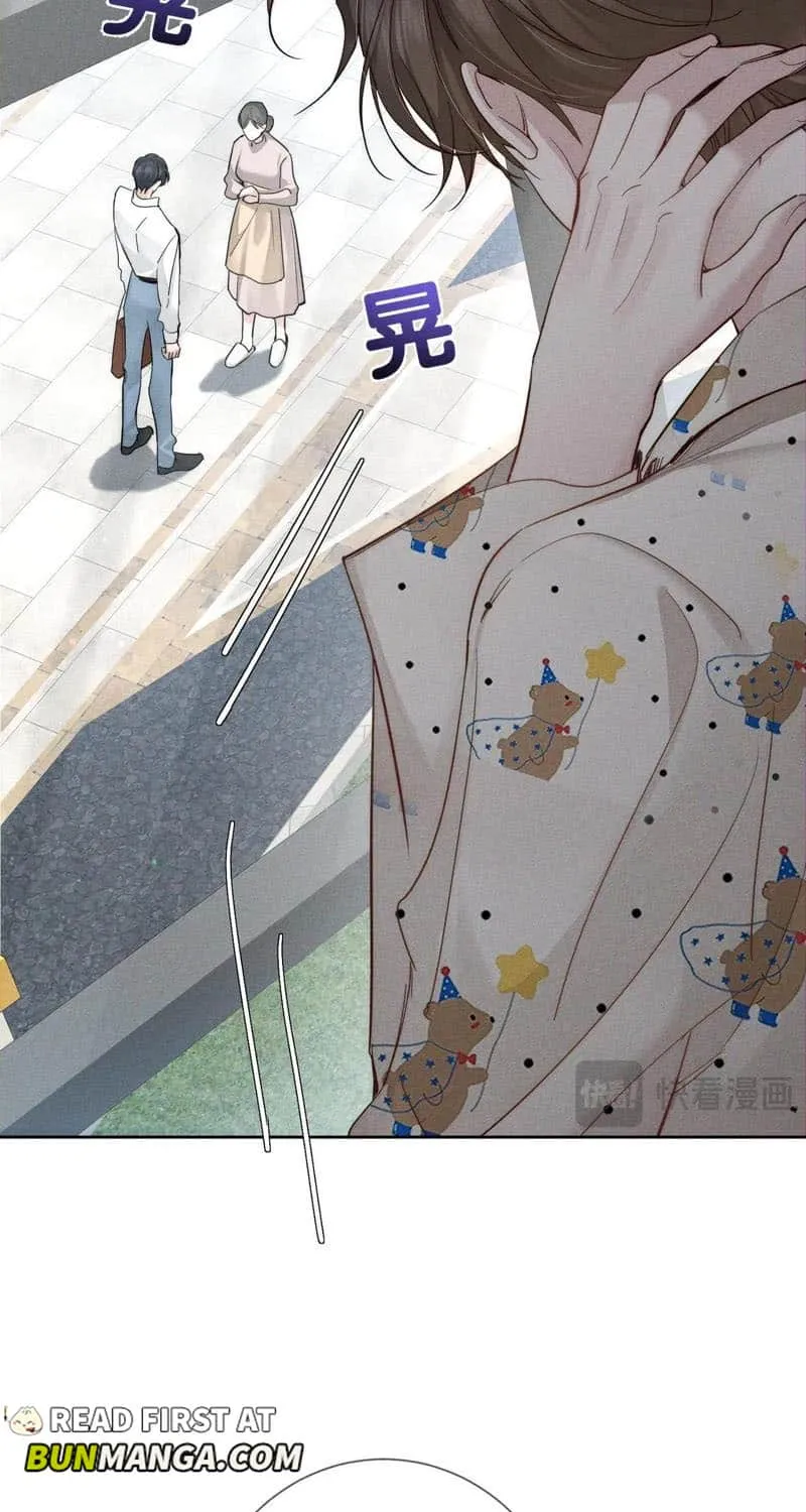 The Protagonist Just Wants To Falling In Love Chapter 199 page 23 - 