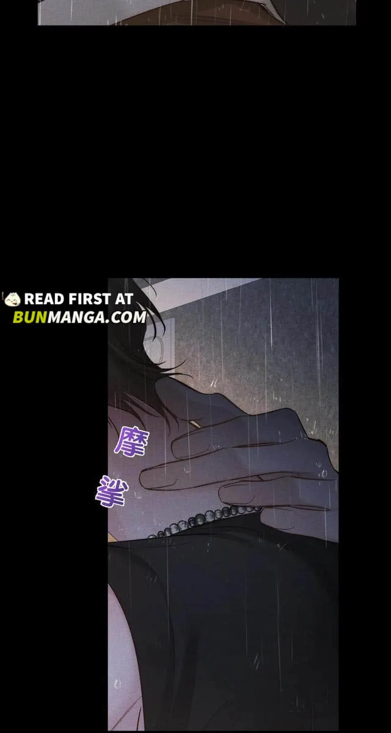 The Protagonist Just Wants To Falling In Love Chapter 199 page 9 - 