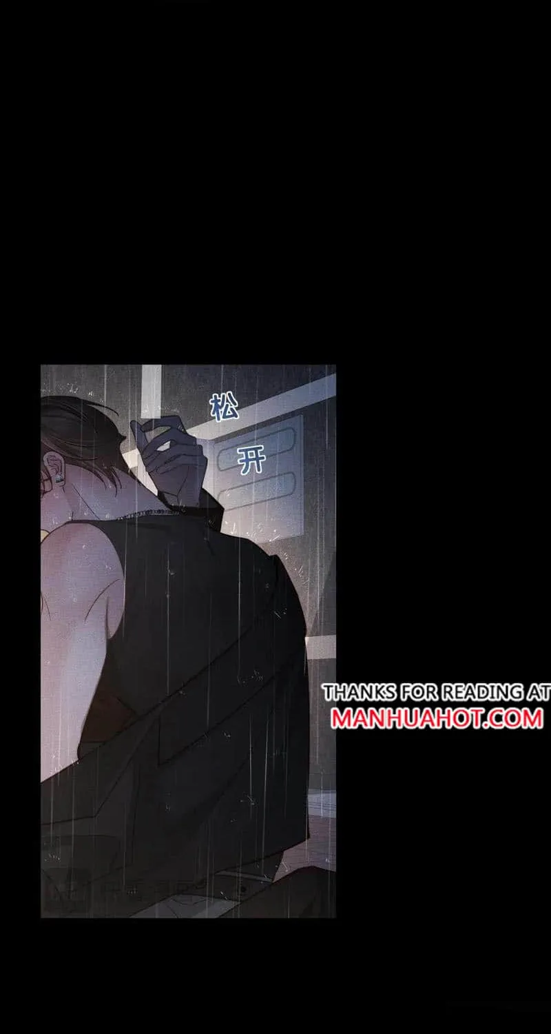 The Protagonist Just Wants To Falling In Love Chapter 199 page 10 - 