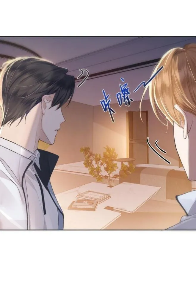The Protagonist Just Wants To Falling In Love Chapter 2 page 37 - 