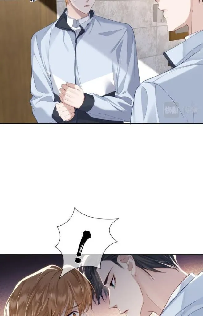 The Protagonist Just Wants To Falling In Love Chapter 2 page 5 - 