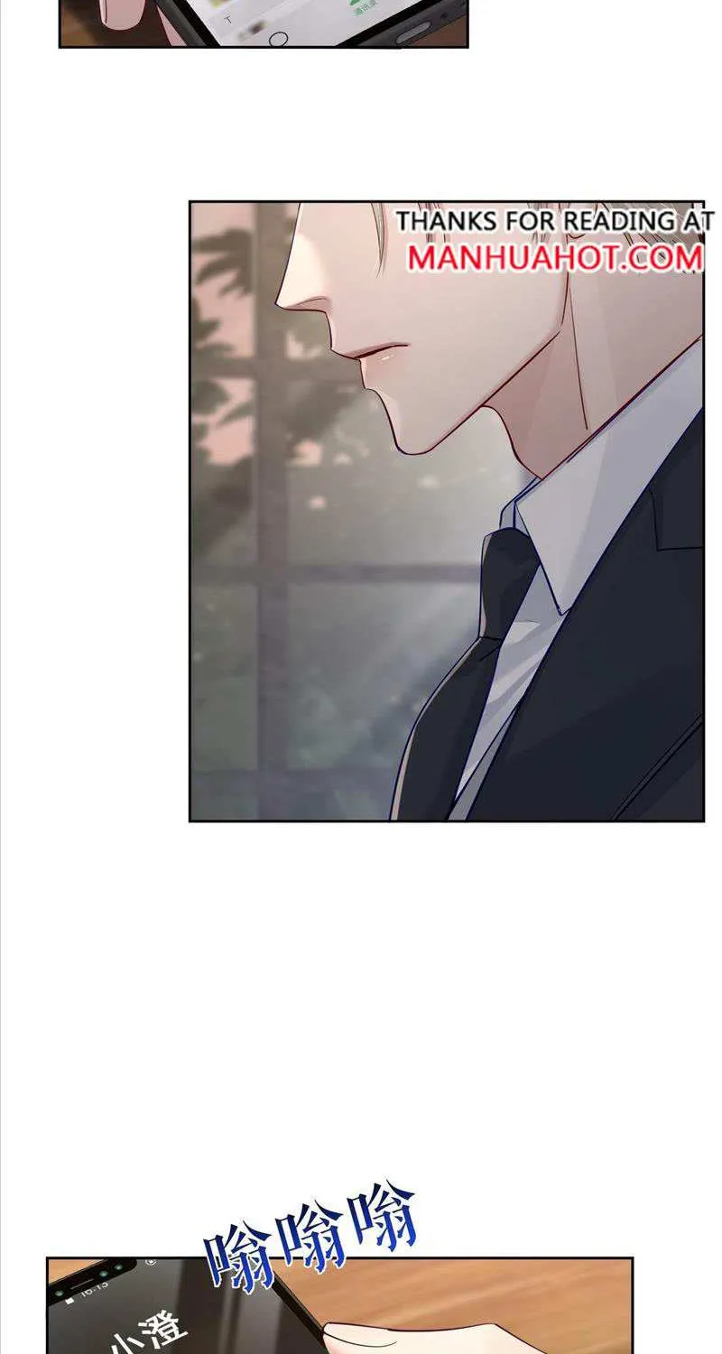 The Protagonist Just Wants To Falling In Love Chapter 20 page 32 - 